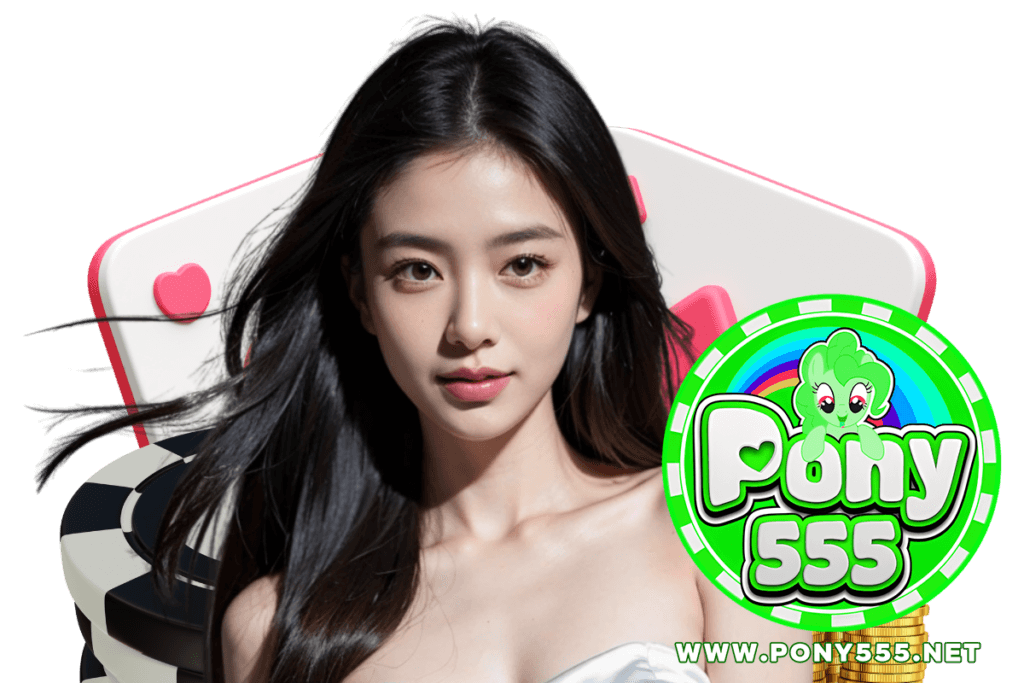 pony555 wallet